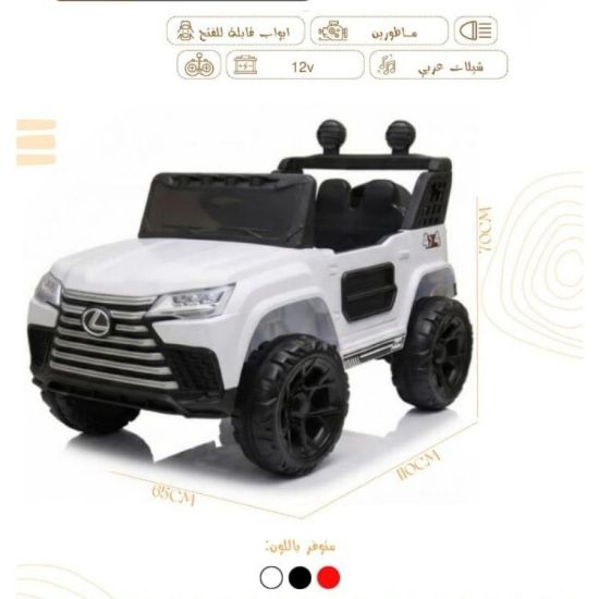 صورة سيارة أطفال كهربائية جيب لكزس